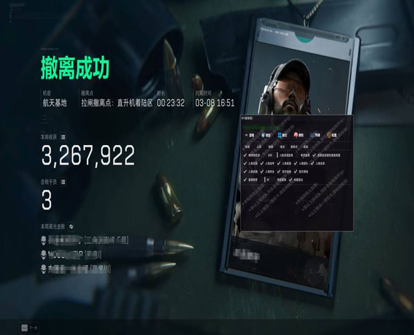 三角洲红狼外挂透视自瞄效果